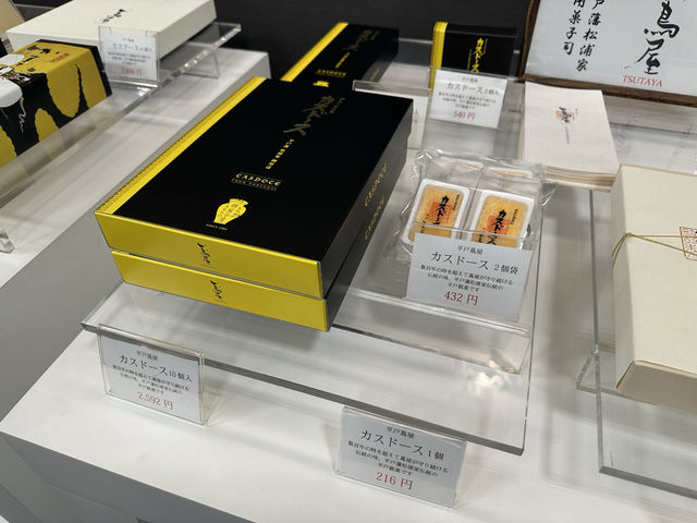 長崎・佐世保。四ヶ町商店街内にある長崎県内の銘品を取り揃える『でばた』
