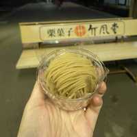 栗子之故鄉🌰