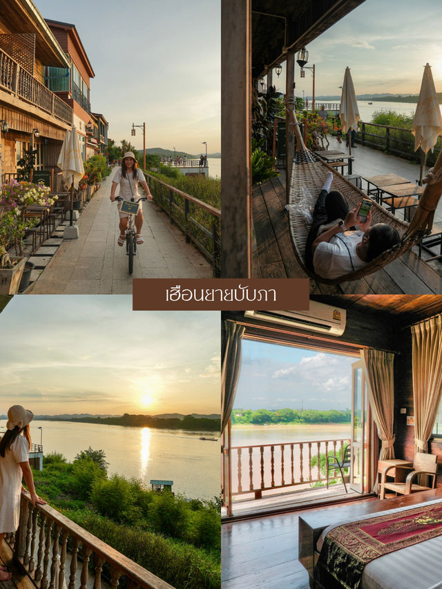 10 ที่เที่ยวจังหวัดเลย หน้าฝนฉ่ำใจ