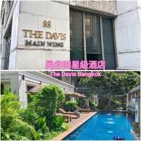 曼谷四星酒店，設施齊全
