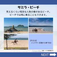 【ソンクラー】文化が混じる街！メイン観光地