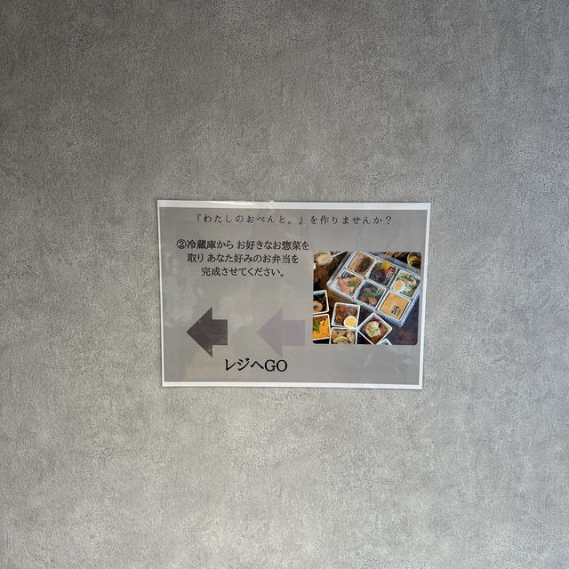 ⋆⸜ 𝓝𝓮𝔀 ⸝⋆新体験のカスタムお弁当👀⁉️