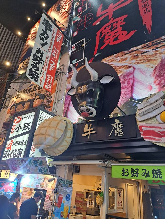 道頓崛與心齋橋夜遊小記