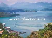 ที่เที่ยวธรรมชาติ@สุราษฯ