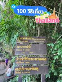 น้ำตกคำน้ำสร้าง ในอุทยานแห่งชาติภูผายล สกลนคร