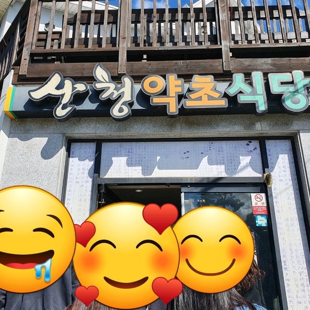 산청 맛집은 여기!