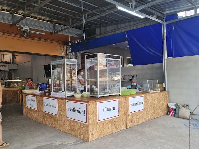 ข้าวแกงทะเลตราด