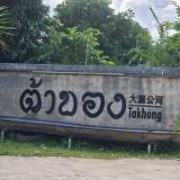 ต้าของ ร้านคาเฟ่ริมน้ำโขง 