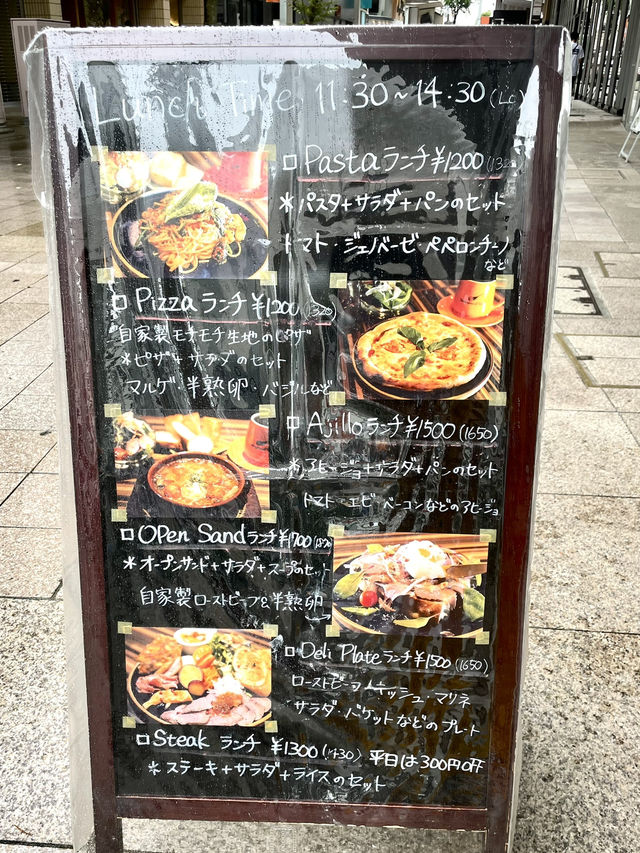 【石川】ボリュームたっぷりのパスタランチ