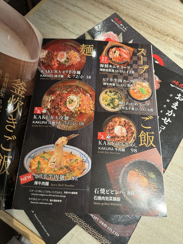 銅鑼灣必食日式燒肉🩷😋