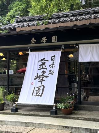 【아키타(니카호시)】나소의 시라타키와 함께 가고 싶은 국가지정 사적의 긴포 신사.