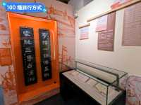 台南-以鄭經為主角的文學千層特展：台灣文學館