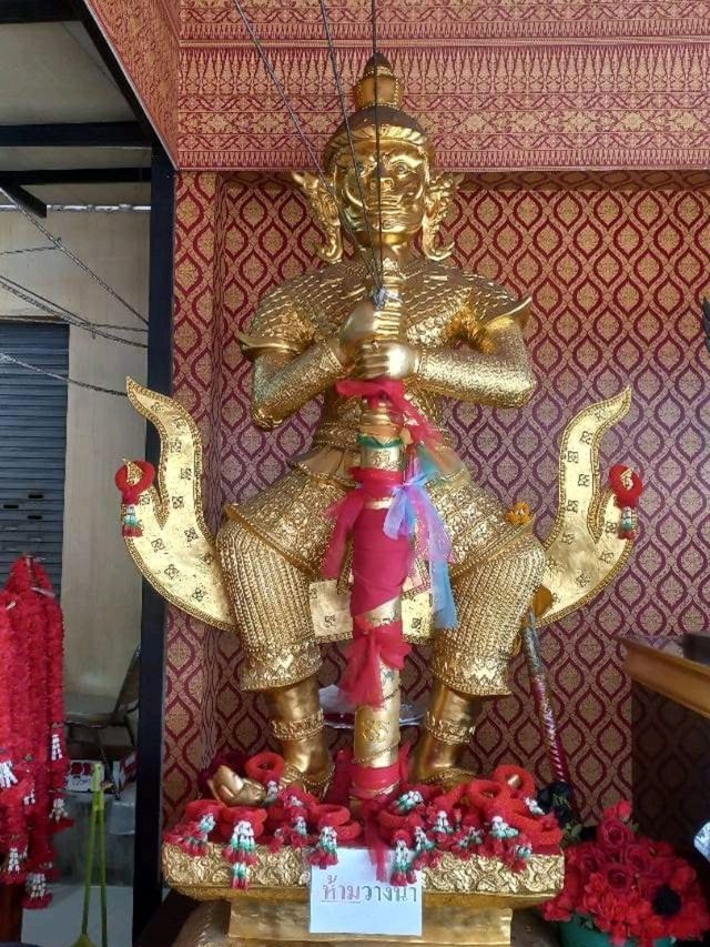 วัดปริวาสราชสงคราม