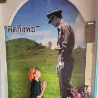 บ้าน เทียนสือ ระนอง