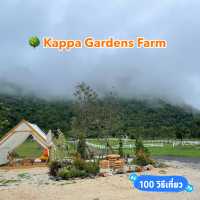  🌳 Kappa Gardens Farm