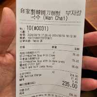 自家製韓國刀削麵📍銅鑼灣
