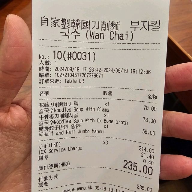 自家製韓國刀削麵📍銅鑼灣