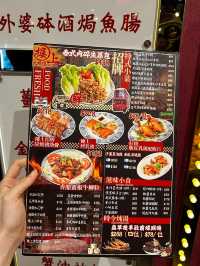 灣仔室內大排檔🔥👨‍🍳