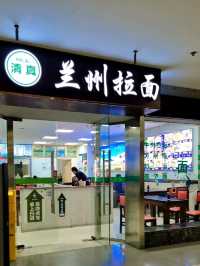 LANZHOU BEEF NOODLES AT SUZHOU RAILWAY STATION