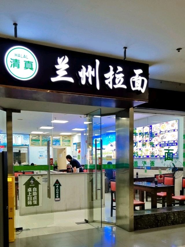 LANZHOU BEEF NOODLES AT SUZHOU RAILWAY STATION