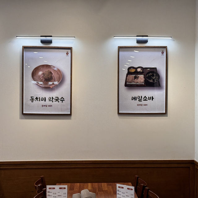 주문하면 막걸리 한 동이 공짜인 막국수 맛집 - 고운 순메밀막국수