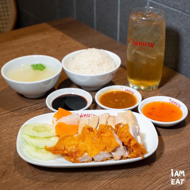 ร้านไห่หนาน ข้าวมันไก่เจ้าอร่อย