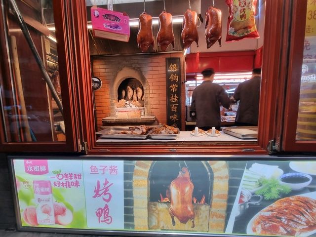 ถนนคนเดินเฉียนเหมิน Qianmen Street Beijing