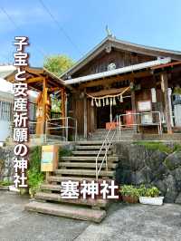 【長崎県】子宝と安産祈願の神社