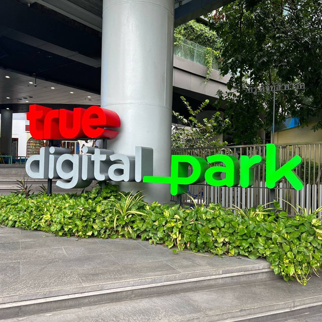 ไปเดินเล่นที่ True digital park 🏬