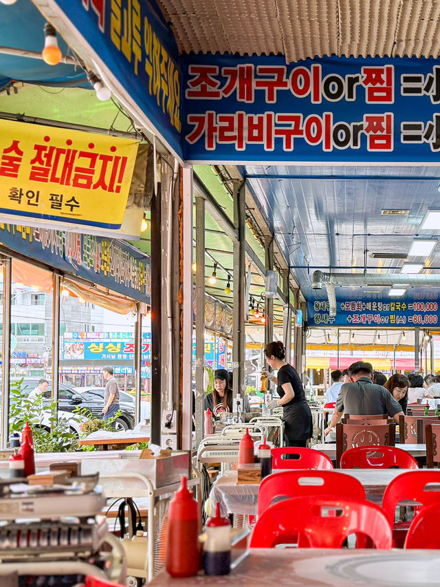 ✨당진 삽교호 가을 대하구이&전어 맛집✨