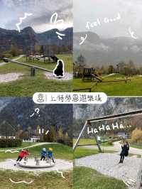 上特勞恩遊樂場：家庭共享山景，放鬆身心