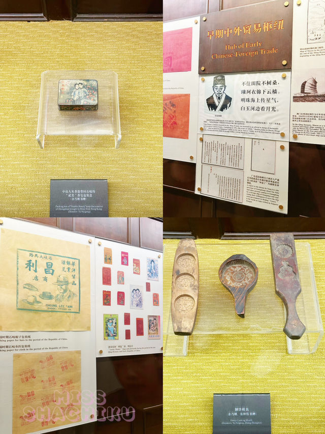 ⭐️齊來認識中山商業發展🤩