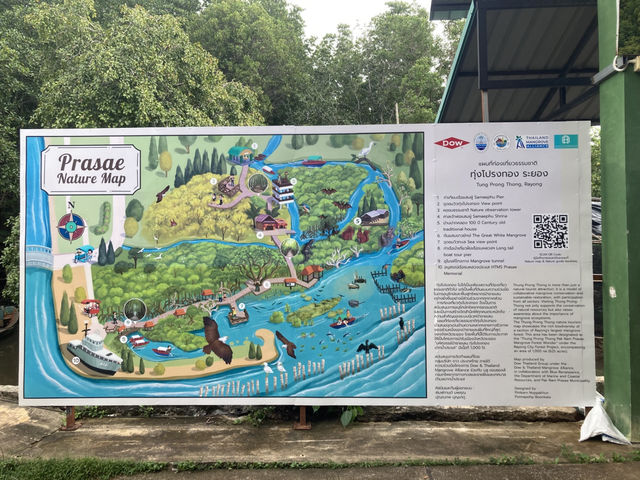 ทุ่งโปรงทอง