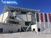 台南美術館二館：文青遊客必逛的網美打卡景點