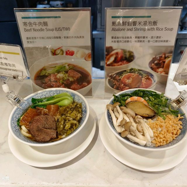 寒舍艾美酒店，探索廚房平日午餐