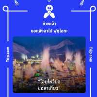 หาดสวย ภูเก็ต