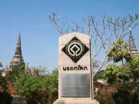 Wat Phra Si Sanphet วัดพระศรีสรรเพชญ์ อยุธยา