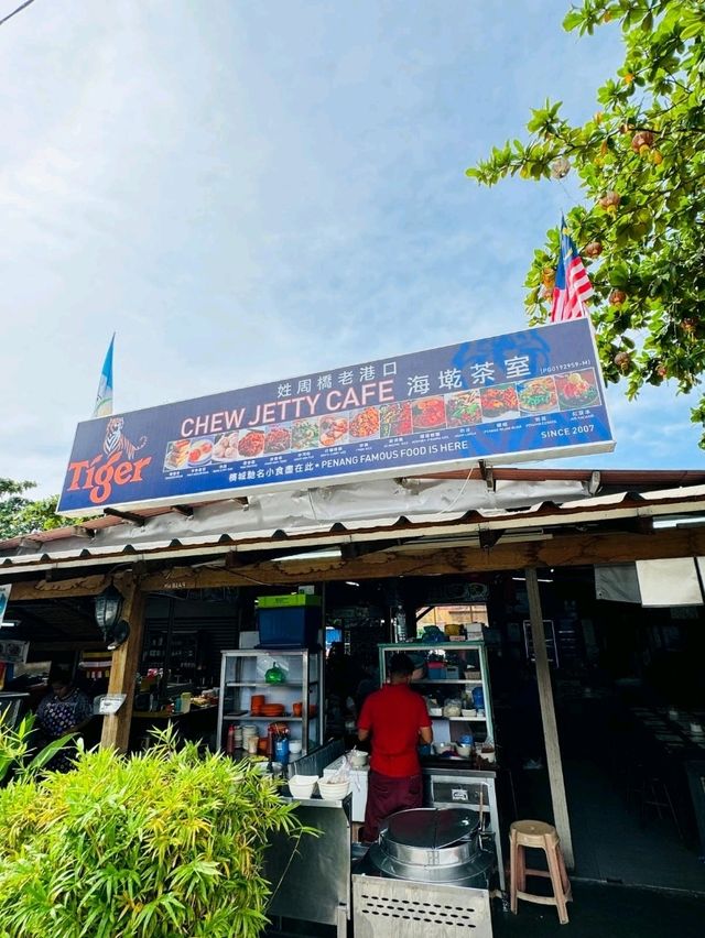 Chew Jetty kopitiam aka Jetty food court