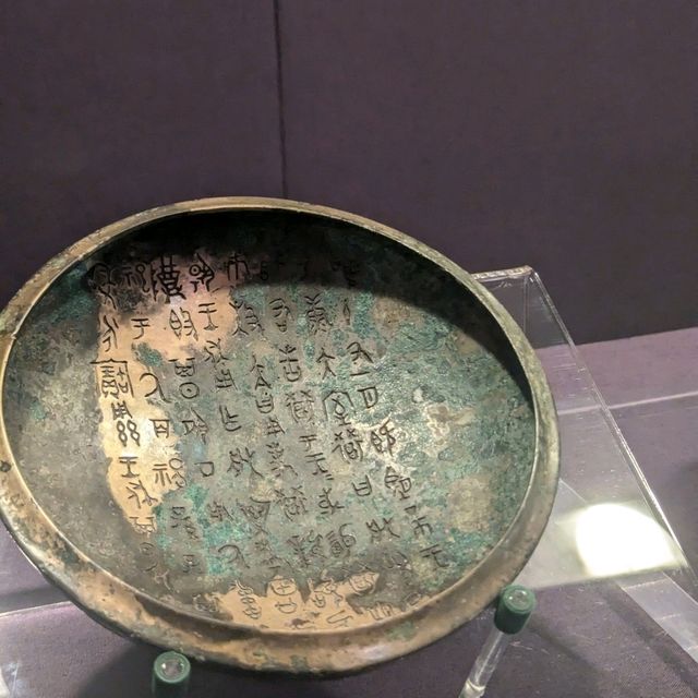吉金耀華：🇨🇳中國國家博物館藏青銅器精品展
