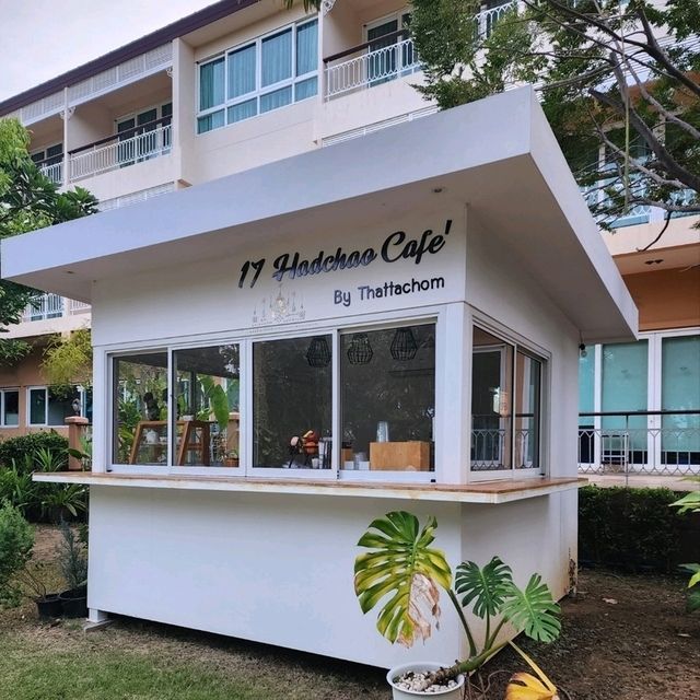พักชายหาดส่วนตัว | บ้านพักรับรอง17หาดเจ้าสำราญ
