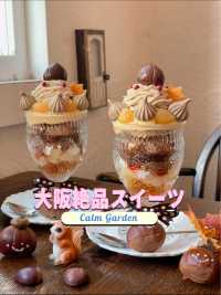 ほっぺたの落ちる絶品スイーツ🥰モンブラン&パフェ🌰