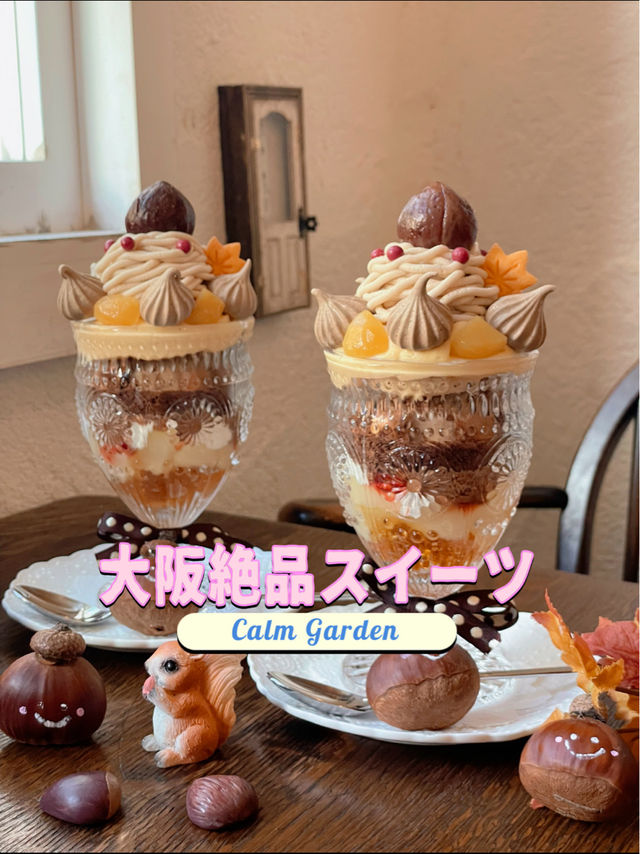 ほっぺたの落ちる絶品スイーツ🥰モンブラン&パフェ🌰