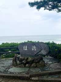 【高知旅行】桂浜／坂本龍馬像と太平洋を一望