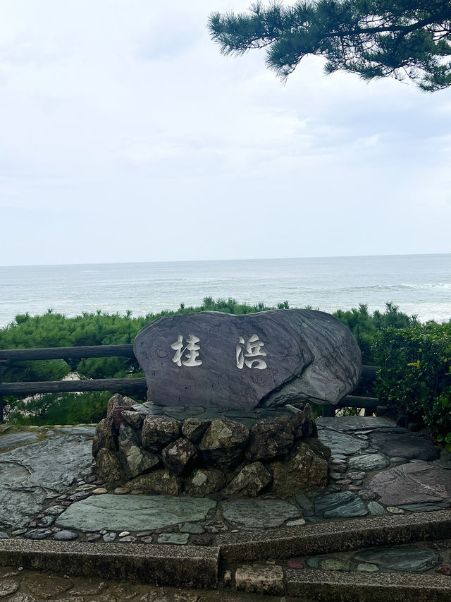 【高知旅行】桂浜／坂本龍馬像と太平洋を一望