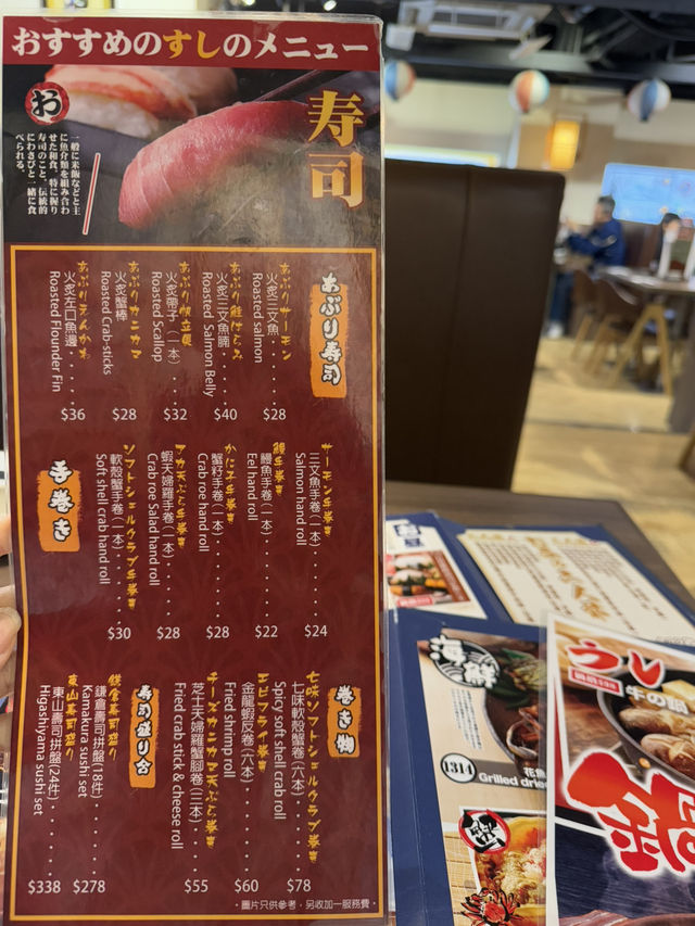 平價美味的日式料理