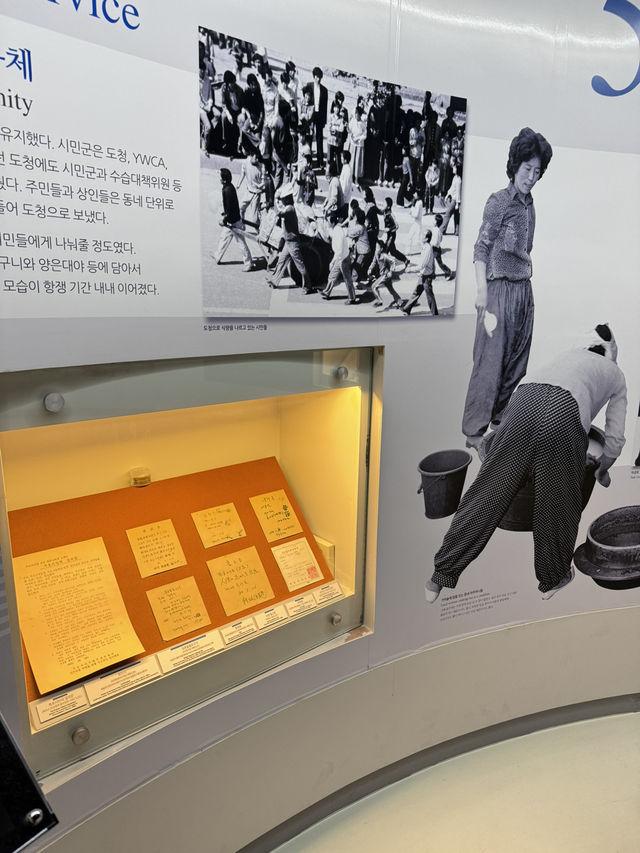 광주 5.18역사가 깃들여진 무료공간 추천,5.18민주화운동기록관