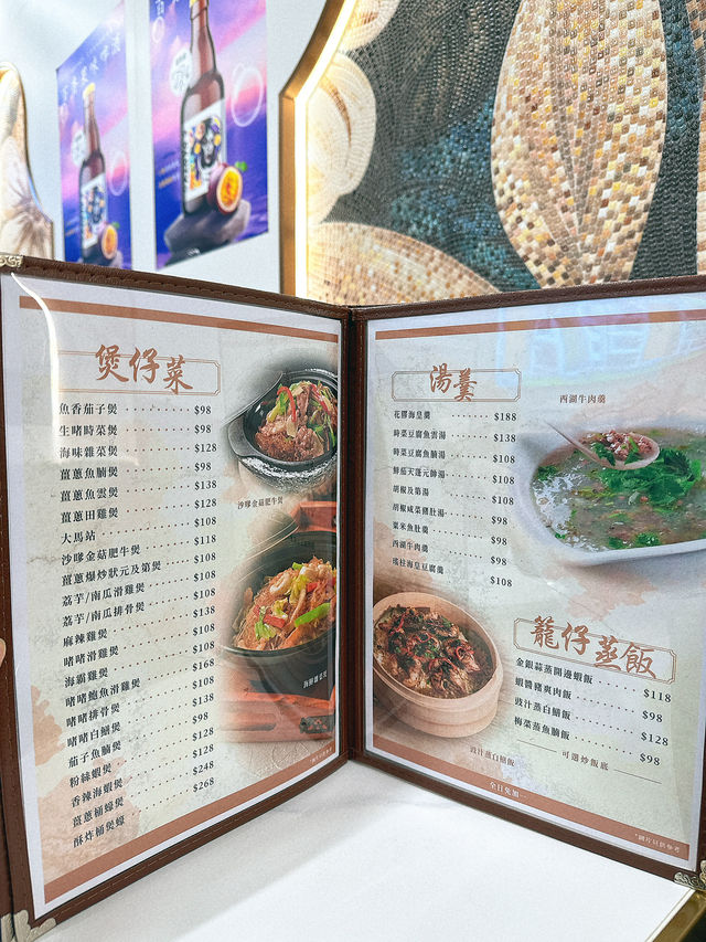 旺角隱世金和潮菜大排檔