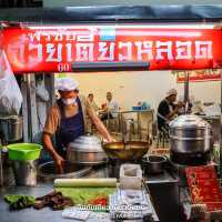 ก๋วยเตี๋ยวหลอด no1 เยาวราช