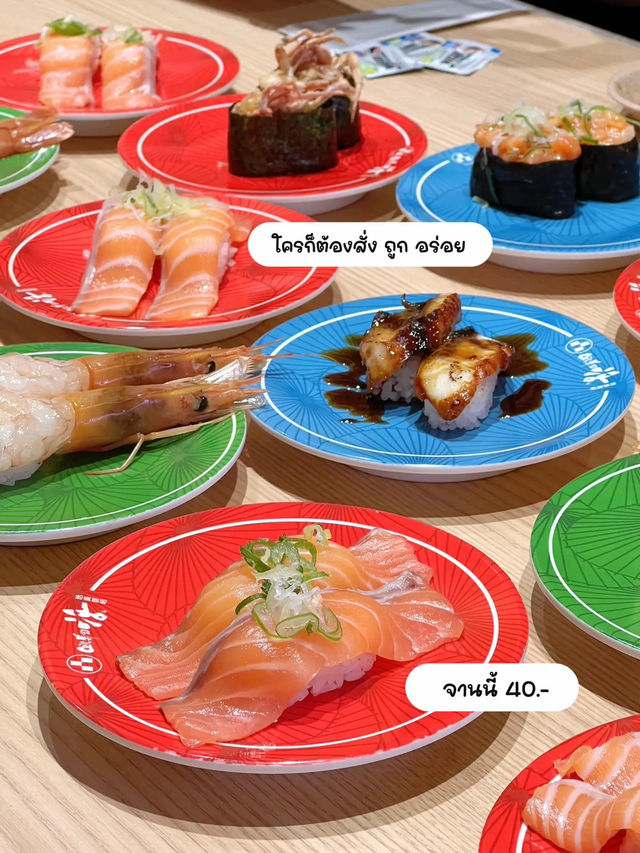 KATSU MIDORI SUSHI • CentralwOrld, BKK 👨🏻‍🍳🥇