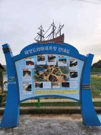드라마 미스터션샤인 촬영지 해양드라마세트장☺️💙